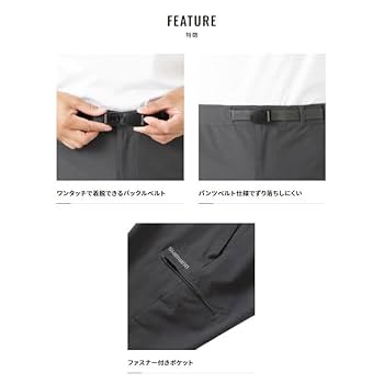 Amazon.co.jp: シマノ アクティブプルーフパンツ ブラック WP